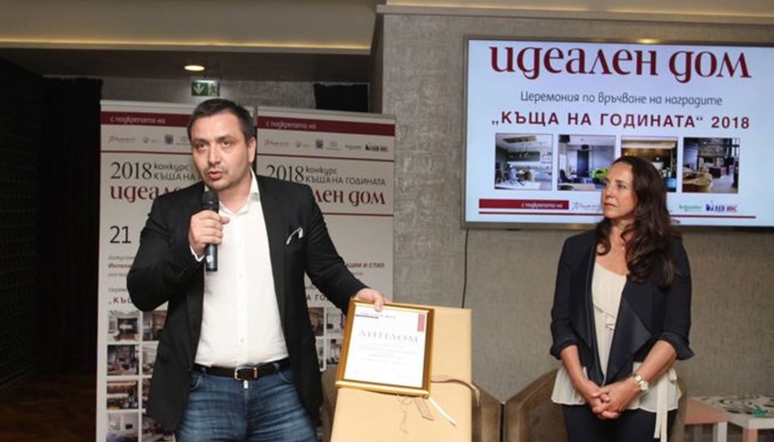 НАГРАДИХА ГАЛАКСИ ИНВЕСТМЪНТ ГРУП В КОНКУРС ЗА РЕНОВАЦИЯ И РЕКОНСТРУКЦИЯ НА ПЕТЗВЕЗДНИЯ INTERCONTINENTAL